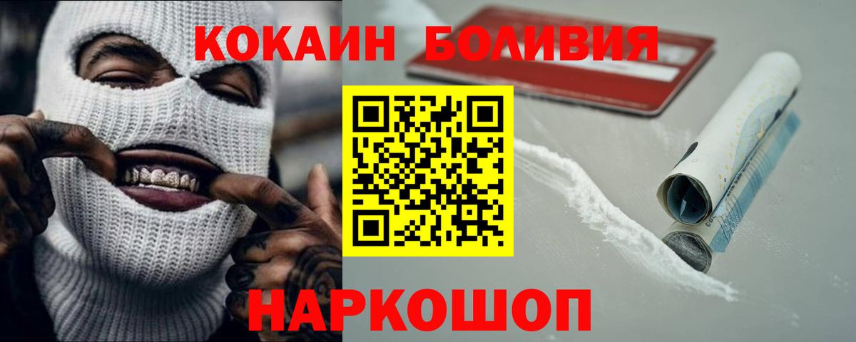 Cocaine VHQ  Вход с VPN  Тихвин 