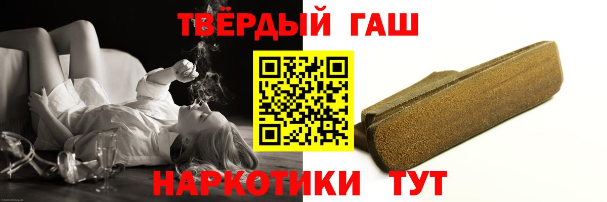 Тихвин  Гашиш  Вход с VPN  ГАШИШ гашик 