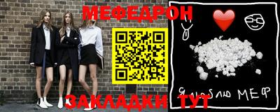 jwh Новокубанск