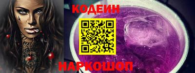 jwh Новокубанск