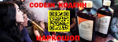 jwh Новокубанск