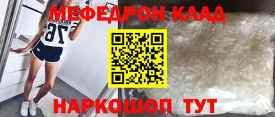 ALPHA PVP Новозыбков