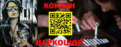 jwh Новокубанск