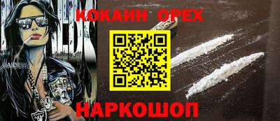 мяу мяу мука Новодвинск