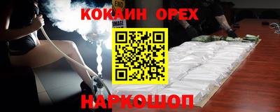 мяу мяу мука Новодвинск
