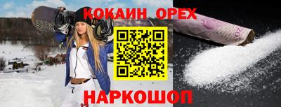 ALPHA PVP Новозыбков