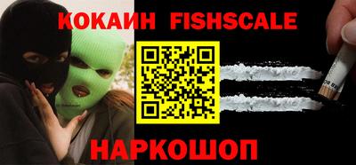 мяу мяу мука Новодвинск