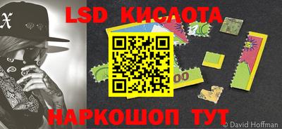 jwh Новокубанск
