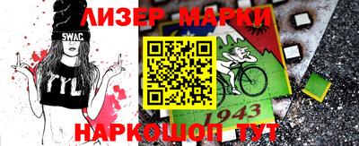 мяу мяу мука Новодвинск