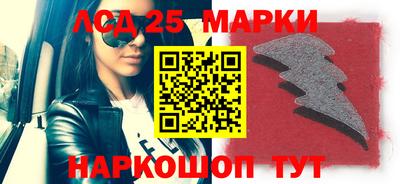 первитин Наро-Фоминск