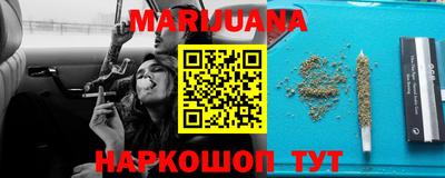 мяу мяу мука Новодвинск