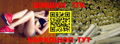первитин Наро-Фоминск