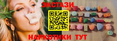 ECSTASY Нарткала