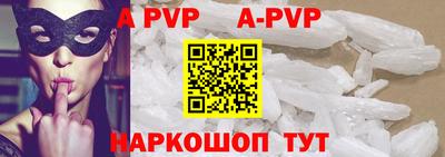 jwh Новокубанск