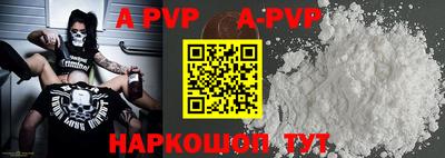jwh Новокубанск