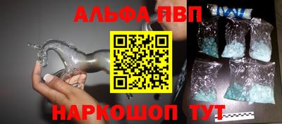 первитин Наро-Фоминск