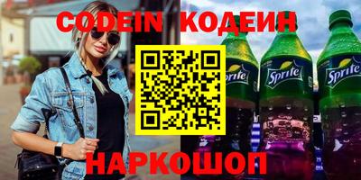 мяу мяу мука Новодвинск