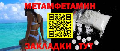 мяу мяу мука Новодвинск