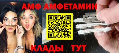 ALPHA PVP Новозыбков