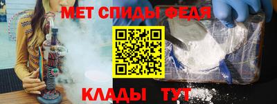мяу мяу мука Новодвинск
