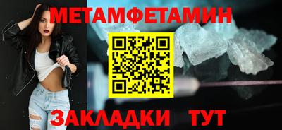 ALPHA PVP Новозыбков