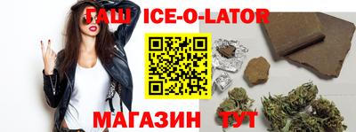 ALPHA PVP Новозыбков