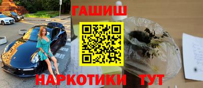 первитин Наро-Фоминск