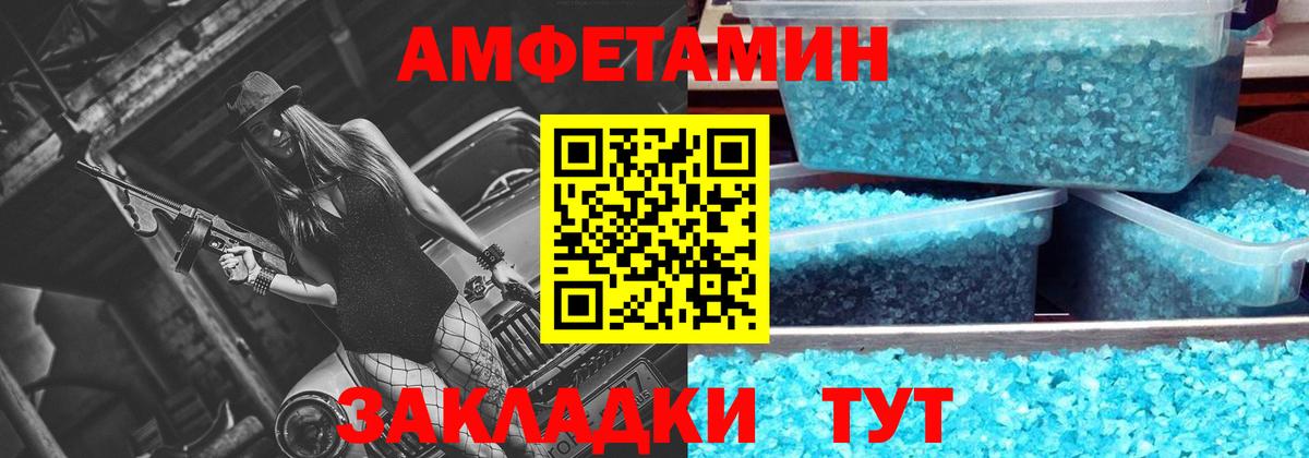 Первитин Декстрометамфетамин 99.9%  Первитин Декстрометамфетамин 99.9%  Вход с VPN  Тихвин 