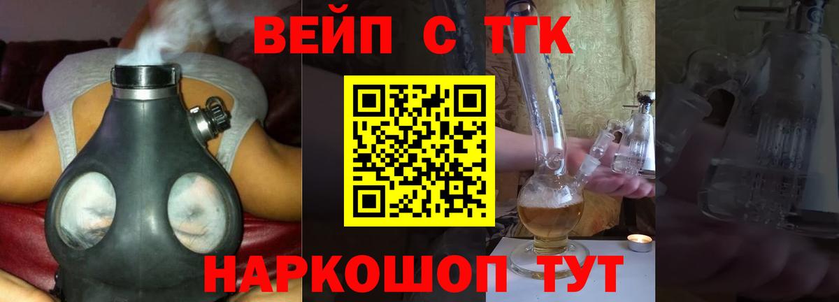 ТГК Wax Тихвин