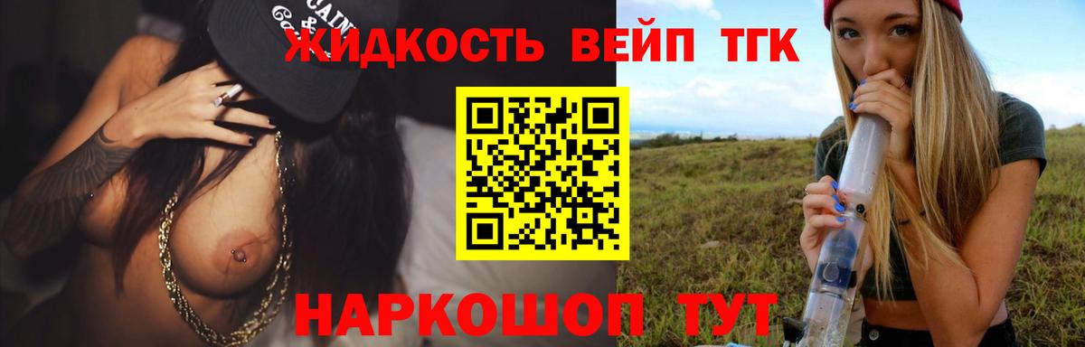 ТГК гашишное масло  Вход с VPN  Тихвин  Дистиллят ТГК Wax 