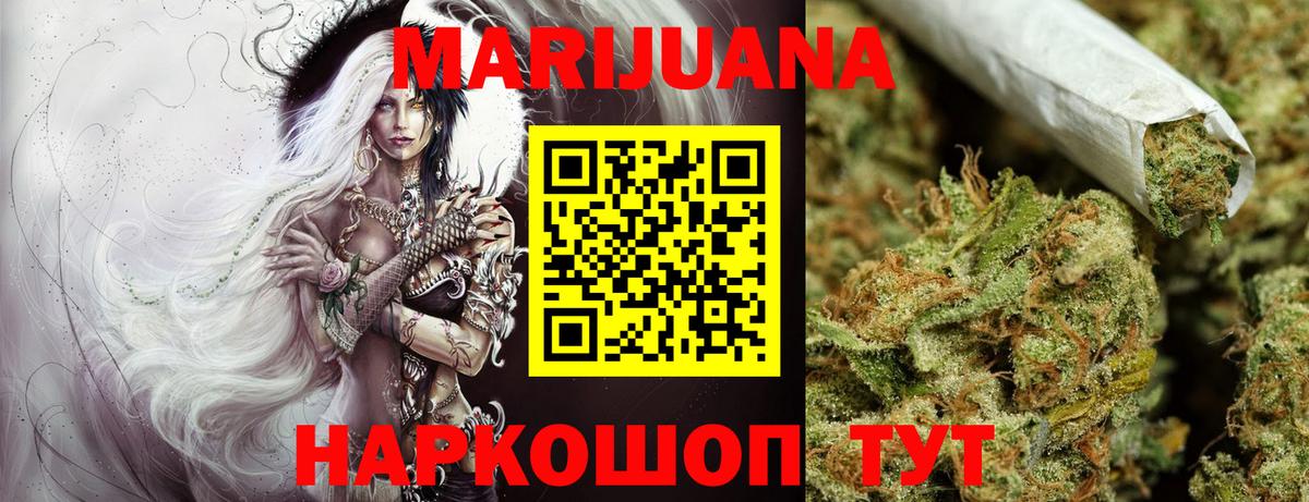 Бошки марихуана конопля  Марихуана ГИДРОПОН  МАРИХУАНА SATIVA & INDICA  Шишки марихуана гибрид  Вход с VPN  Тихвин 